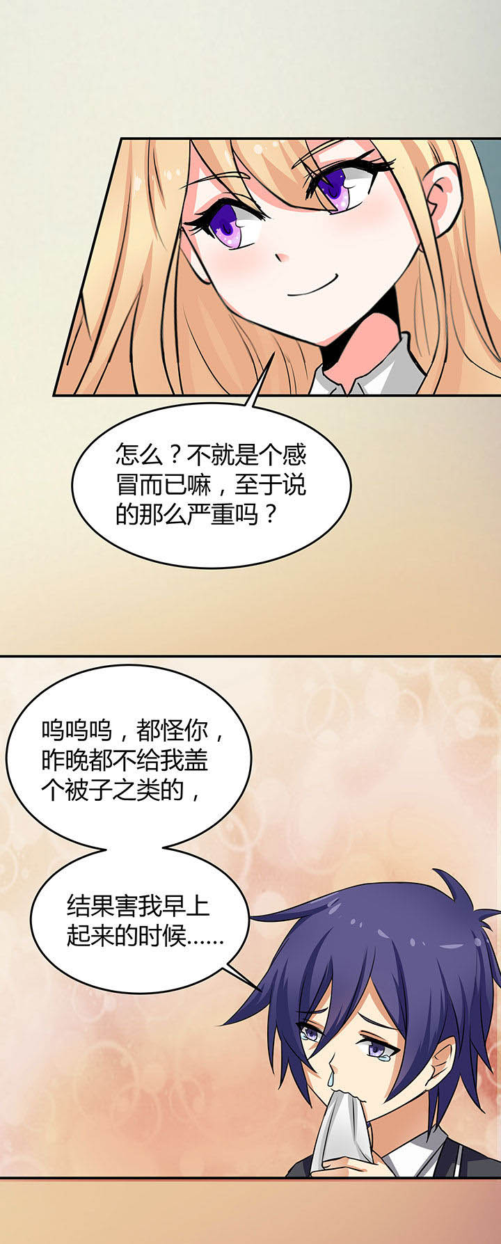 第60章：1