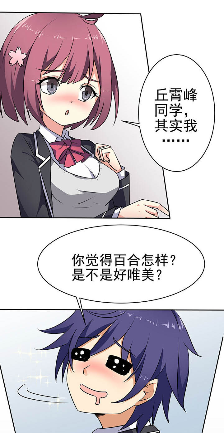 第39章：4