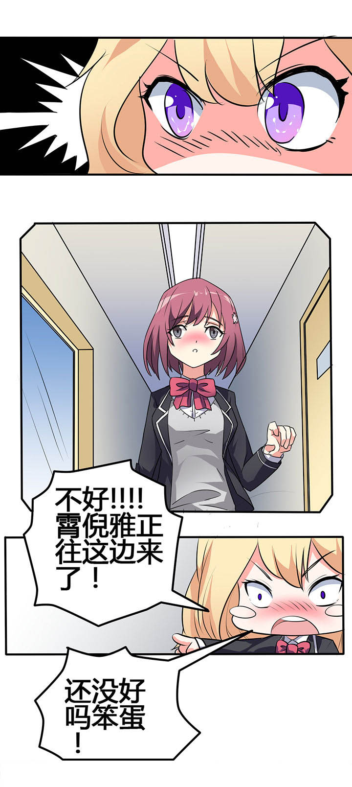 第27章：7