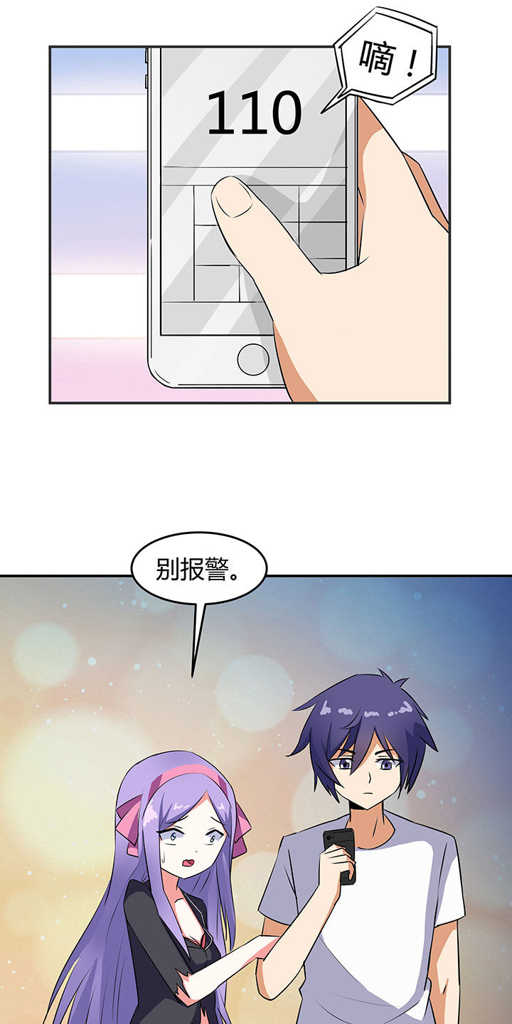 第79章：14