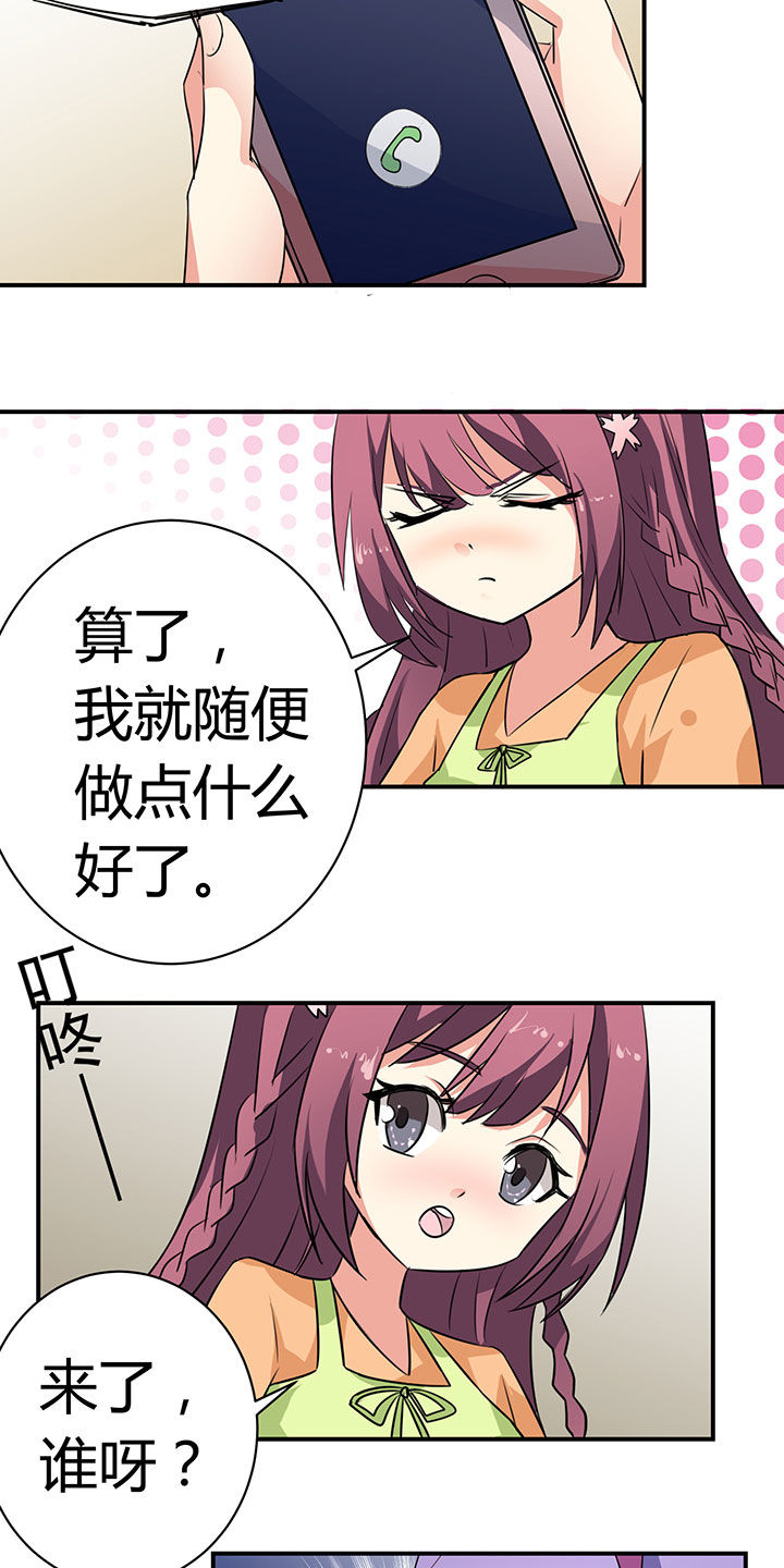 第34章：24