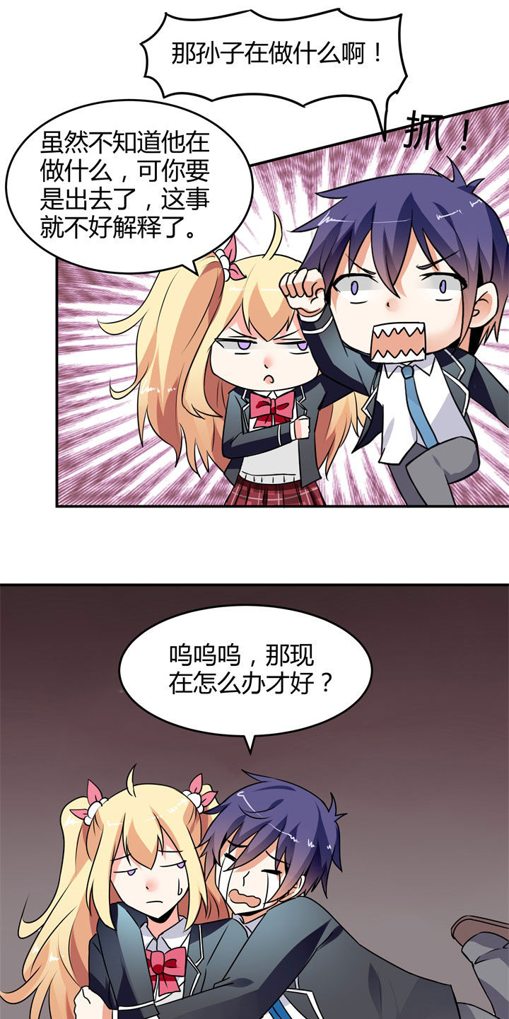 第113章：6