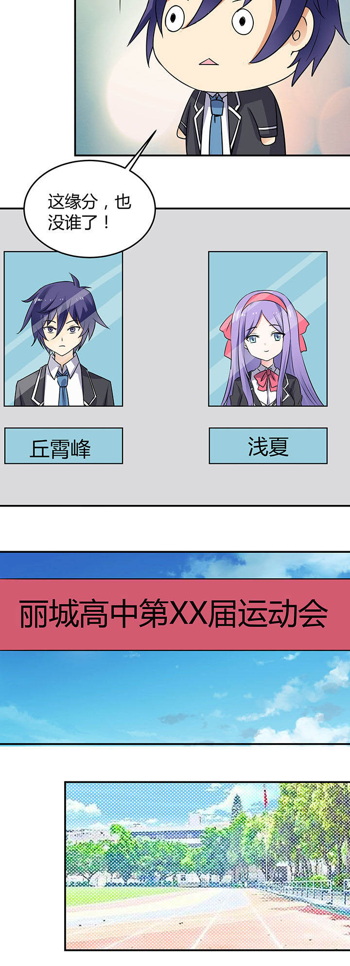 第75章：10