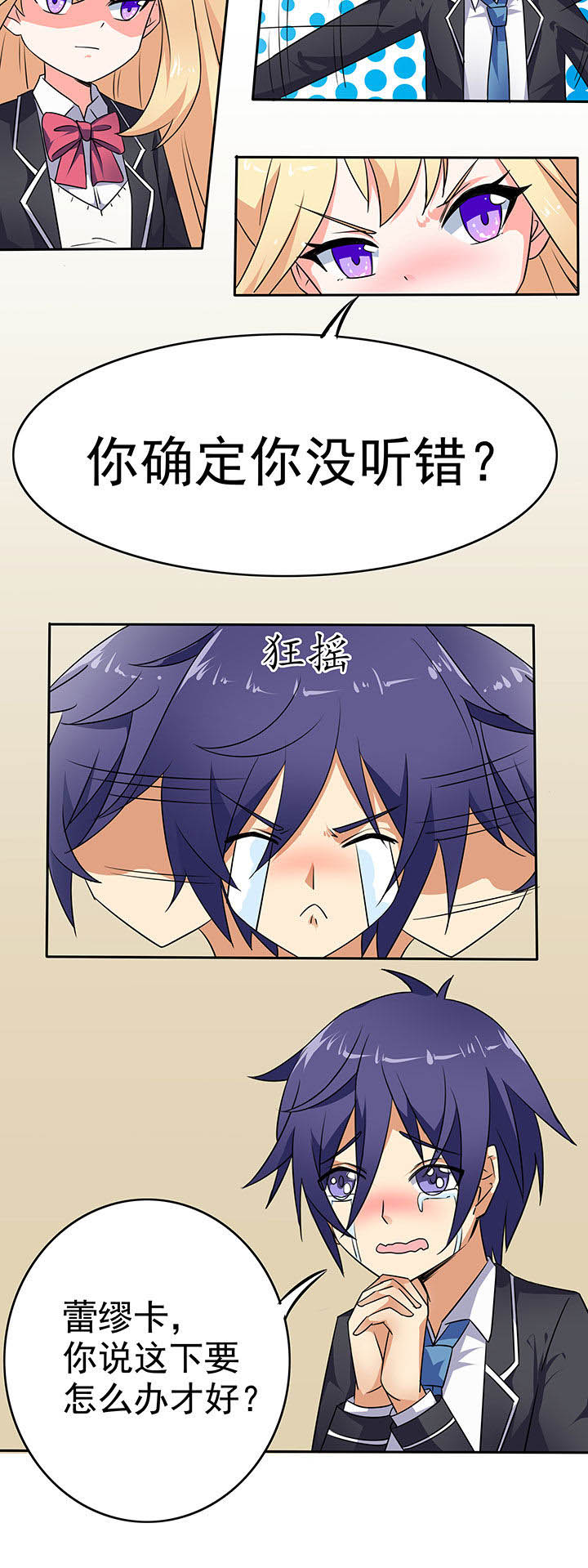 第38章：5