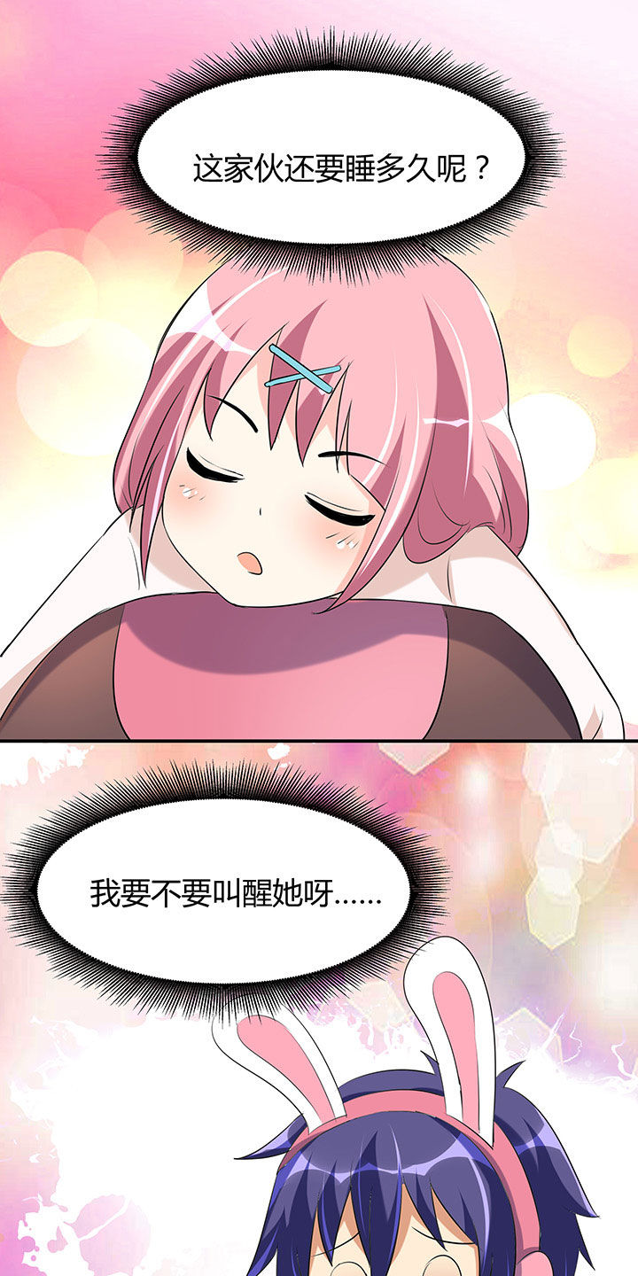 第99章：0