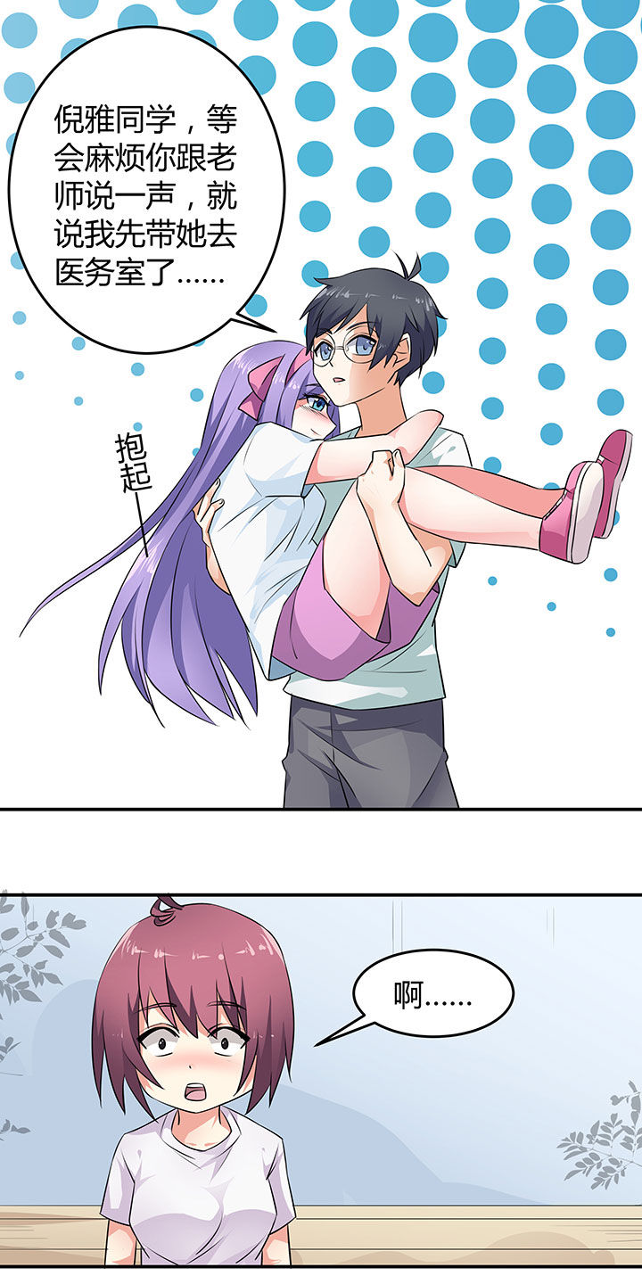 第52章：0