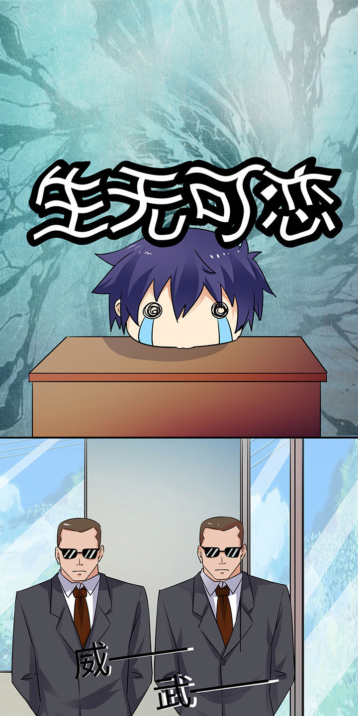 第83章：21