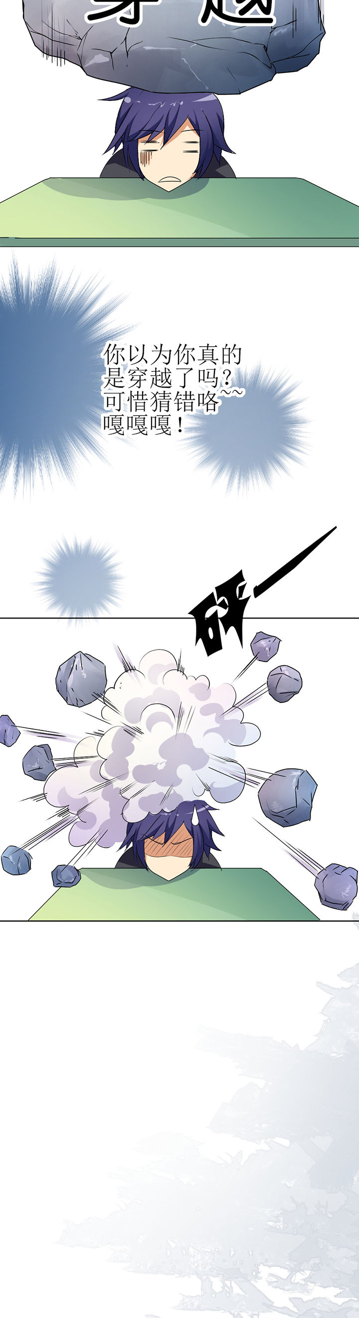 第2章：9