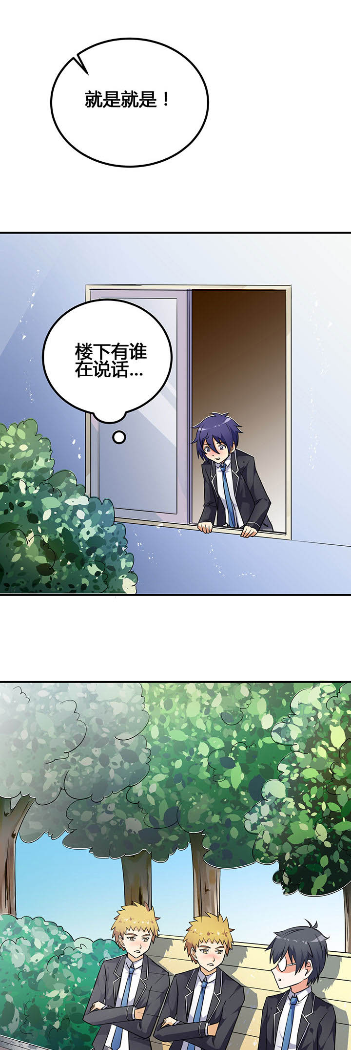第28章：12