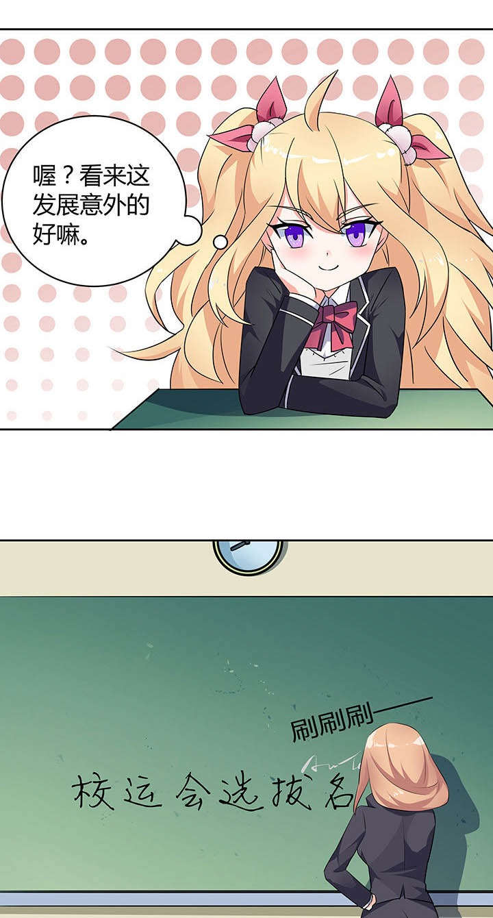 第47章：8