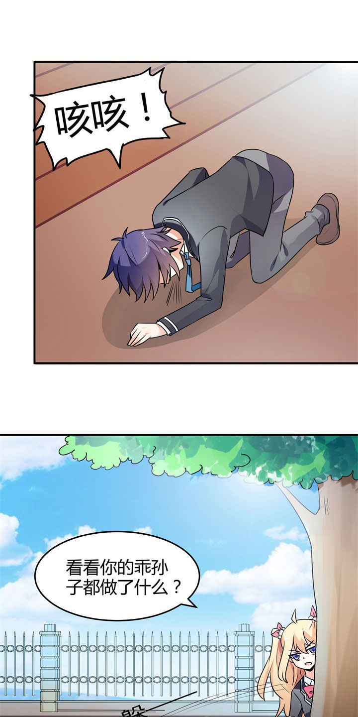 第113章：3