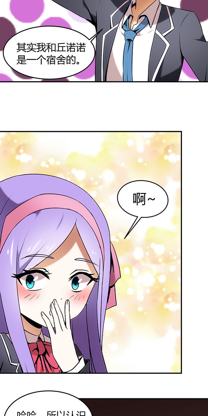 第68章：7