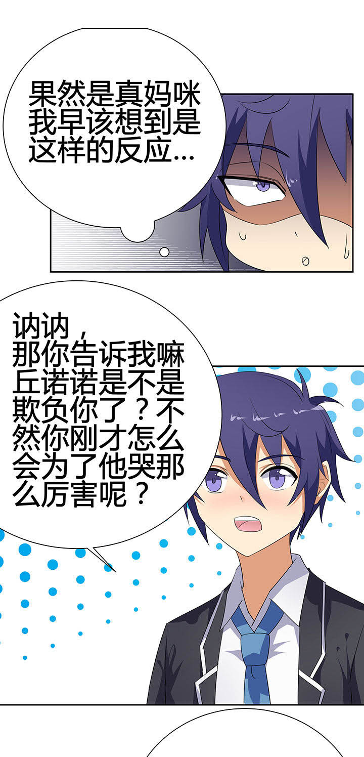 第32章：17