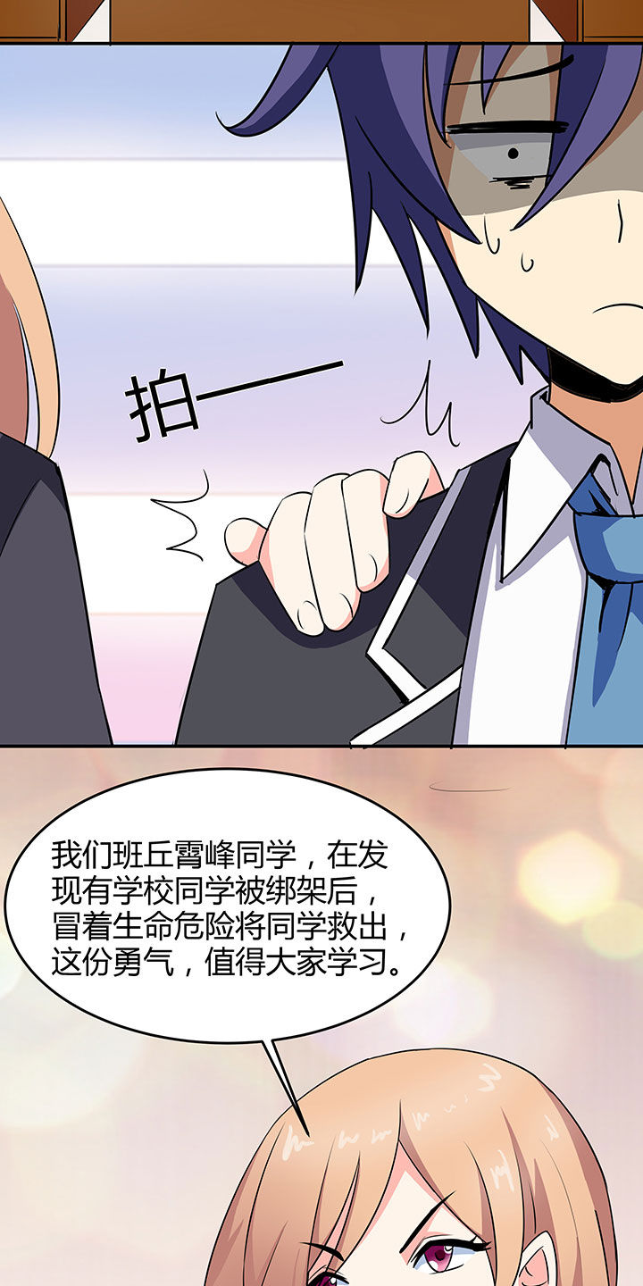 第82章：1