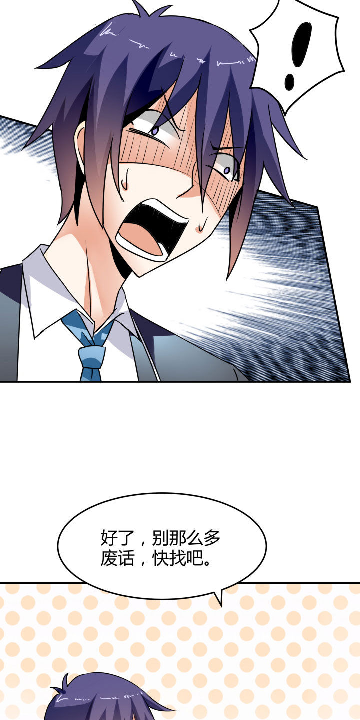 第114章：4