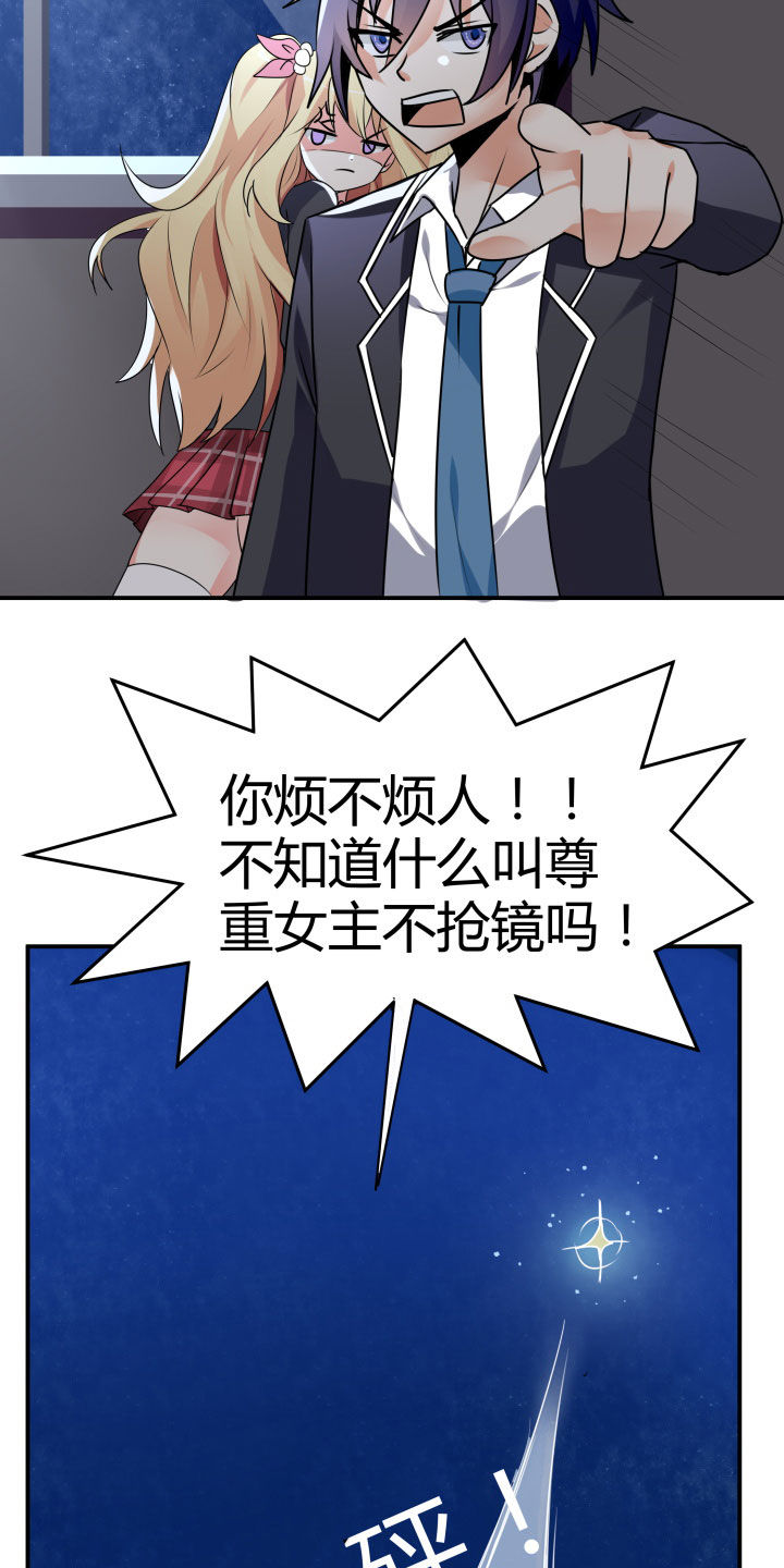第108章：16