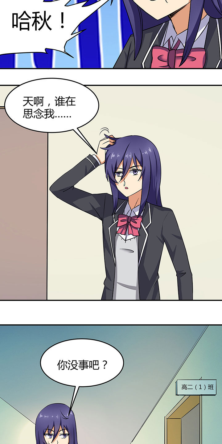 第88章：1