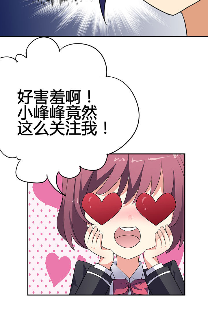 第32章：16