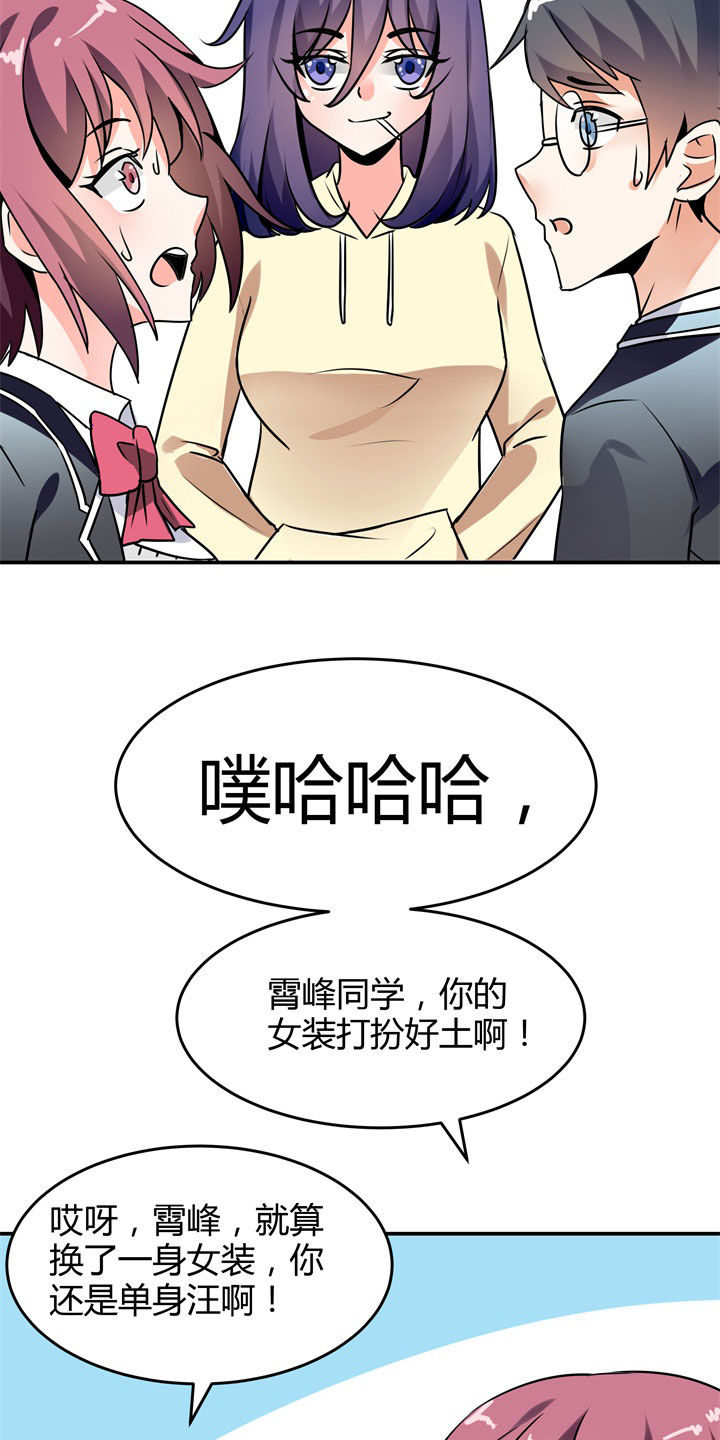 第117章：13