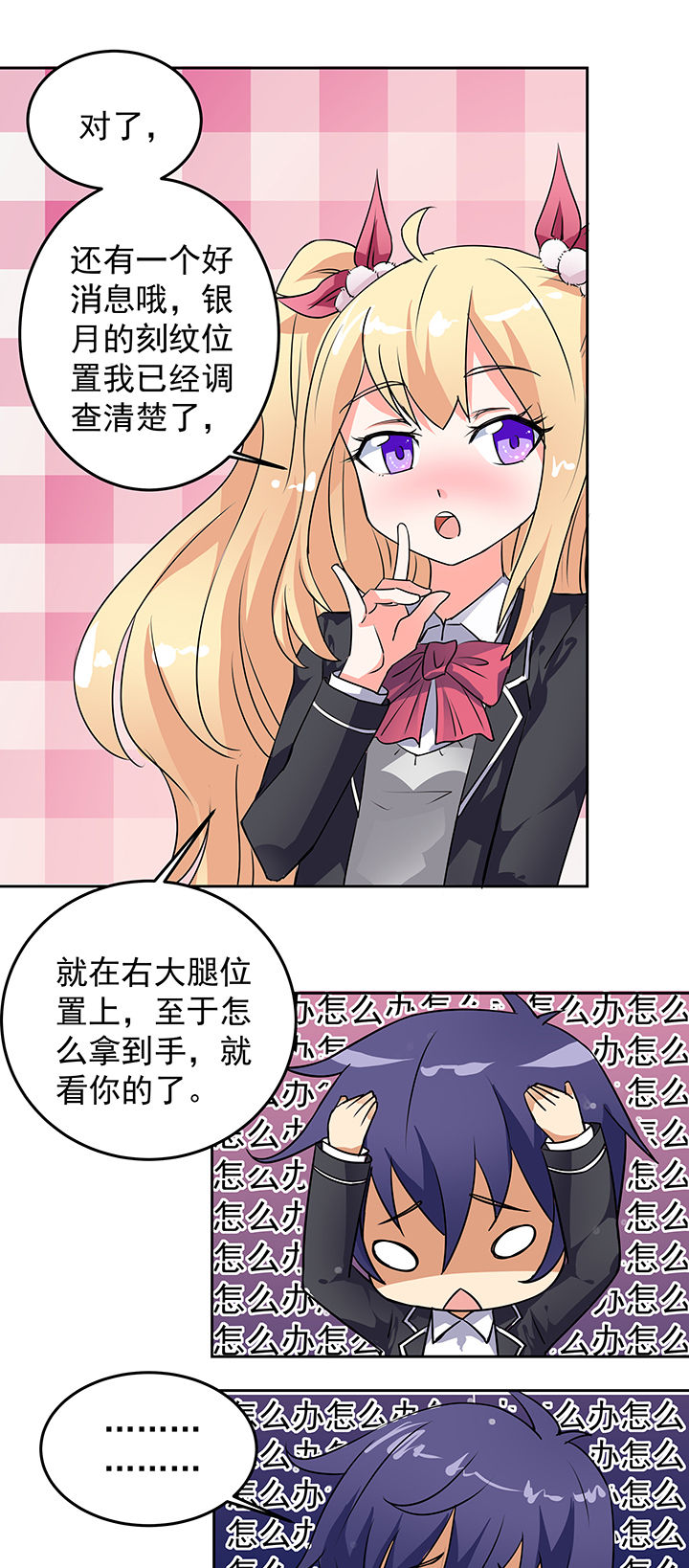 第21章：11
