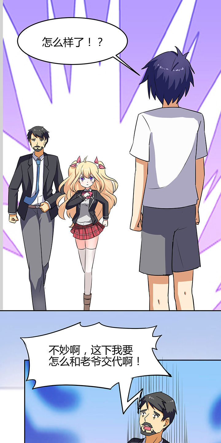第77章：0