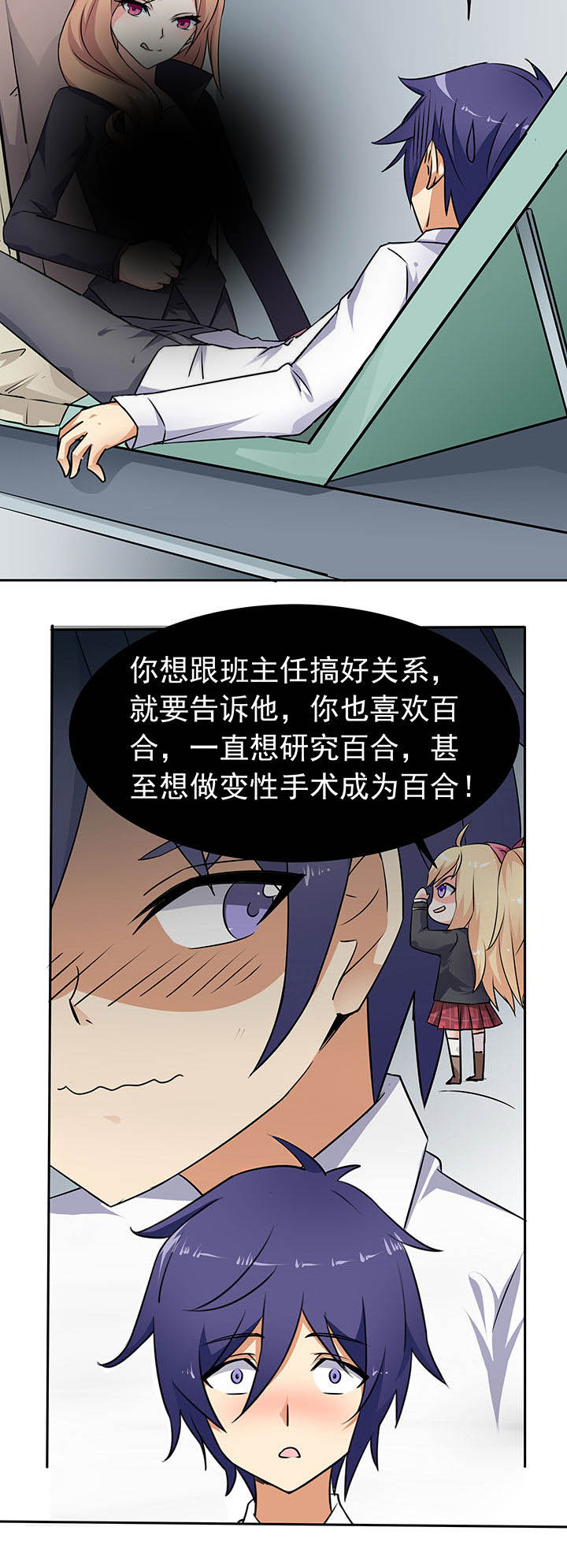 第44章：9