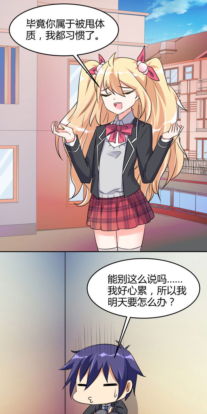 第103章：18
