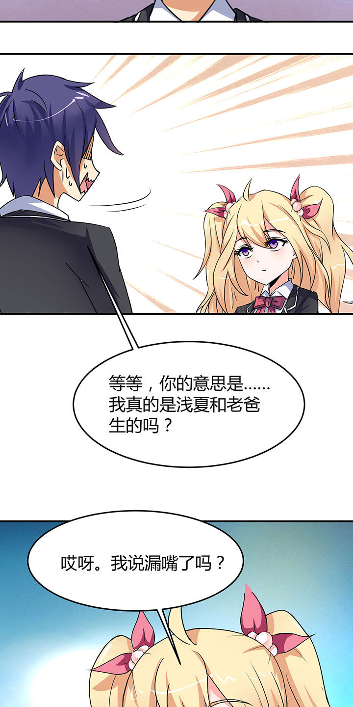 第65章：19