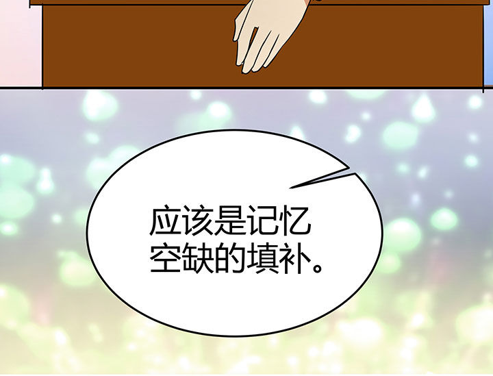 第82章：8