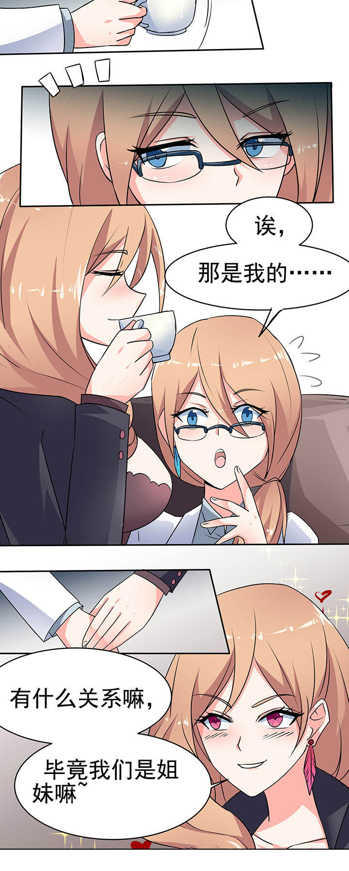第43章：1