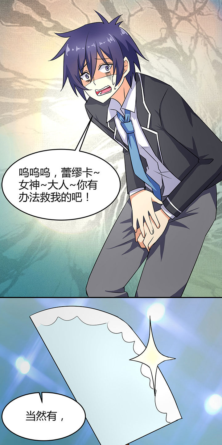第86章：24