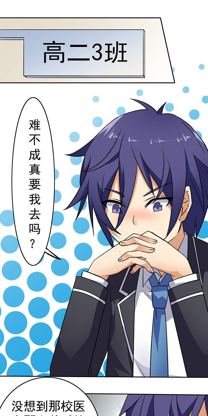 第41章：12