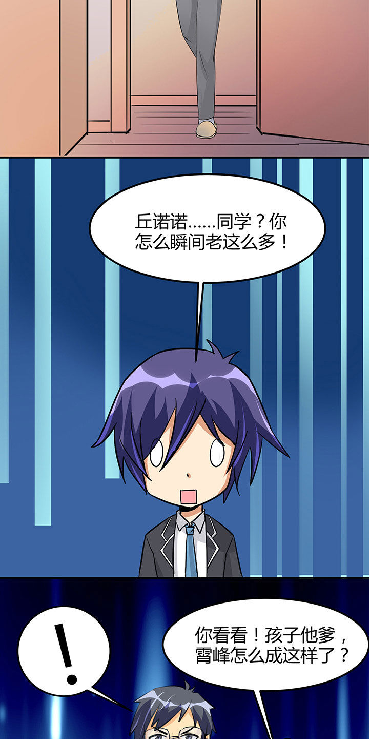 第99章：10