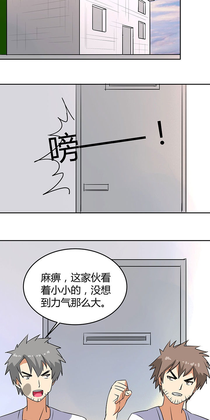 第76章：25