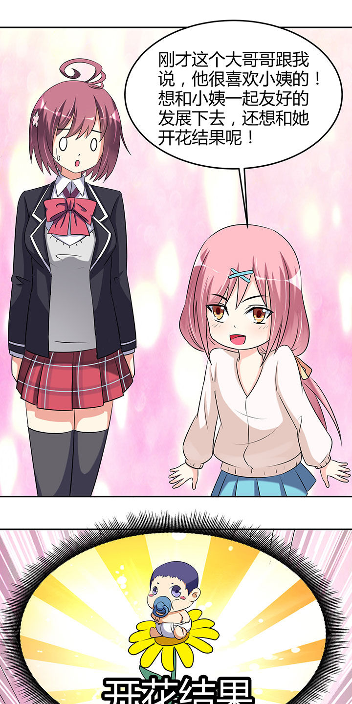 第102章：15