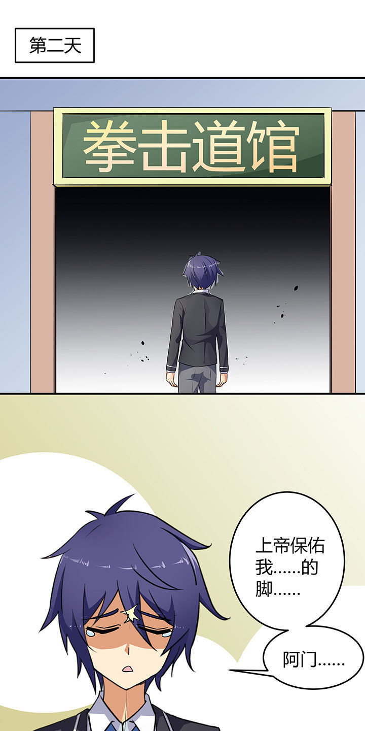 第52章：5
