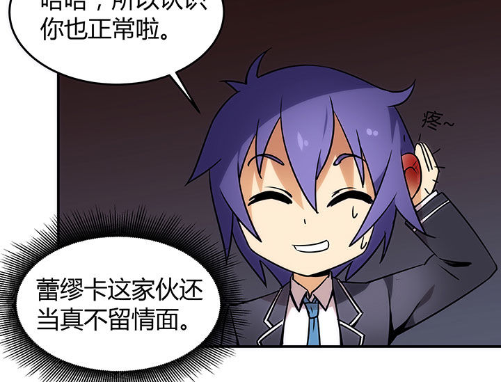 第68章：8