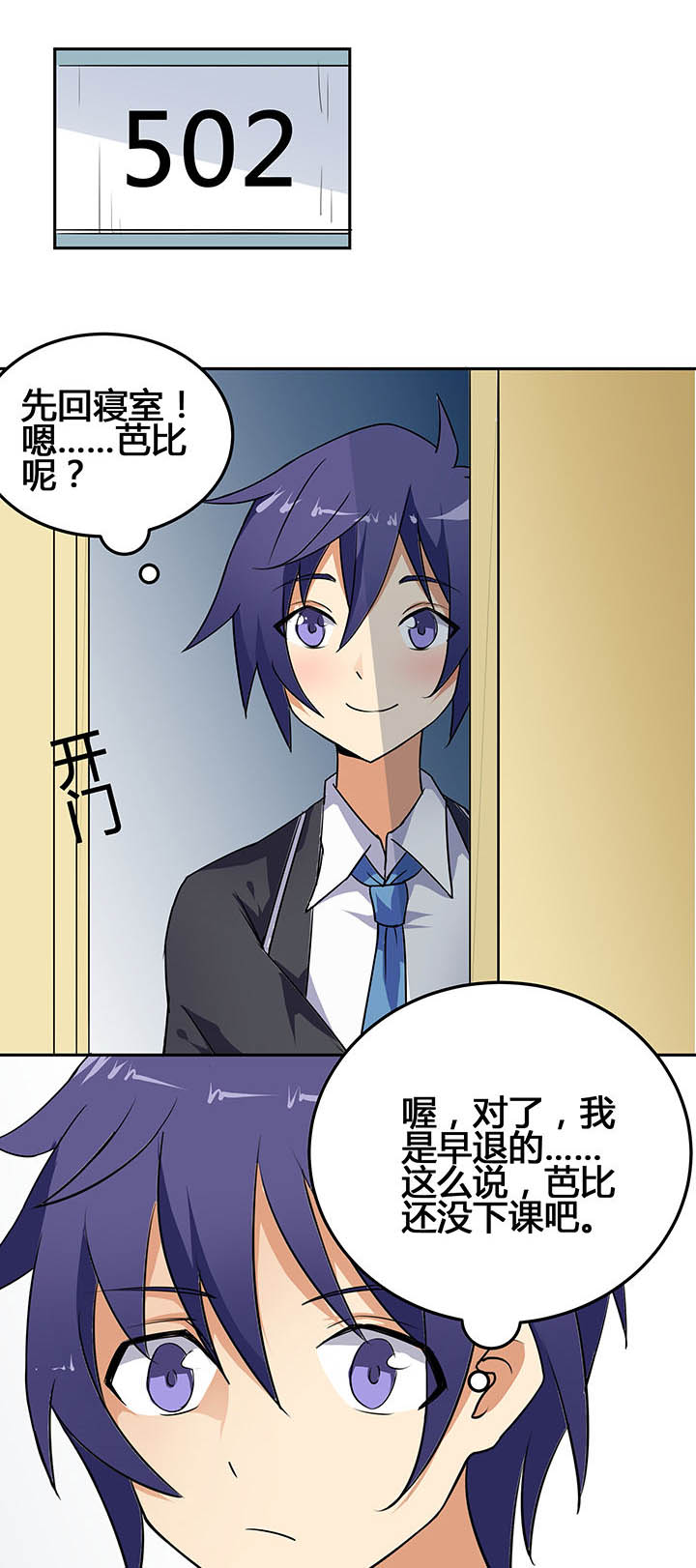 第28章：6