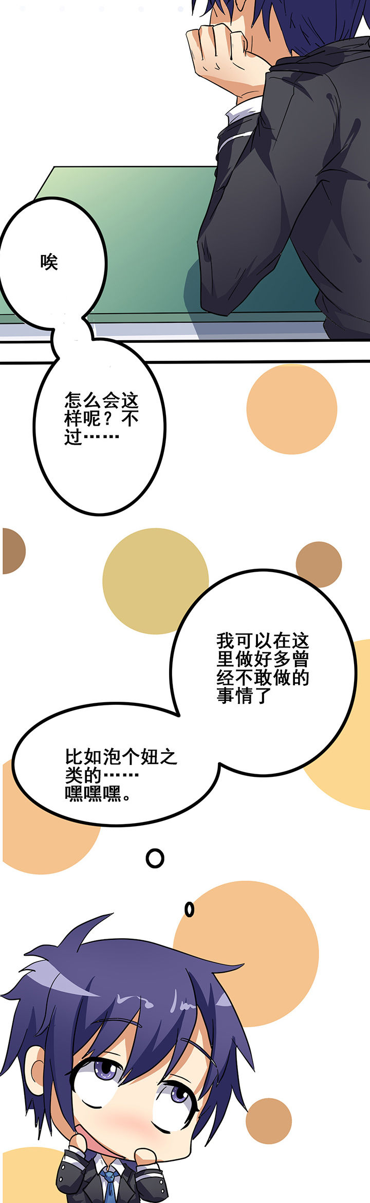 第8章：5
