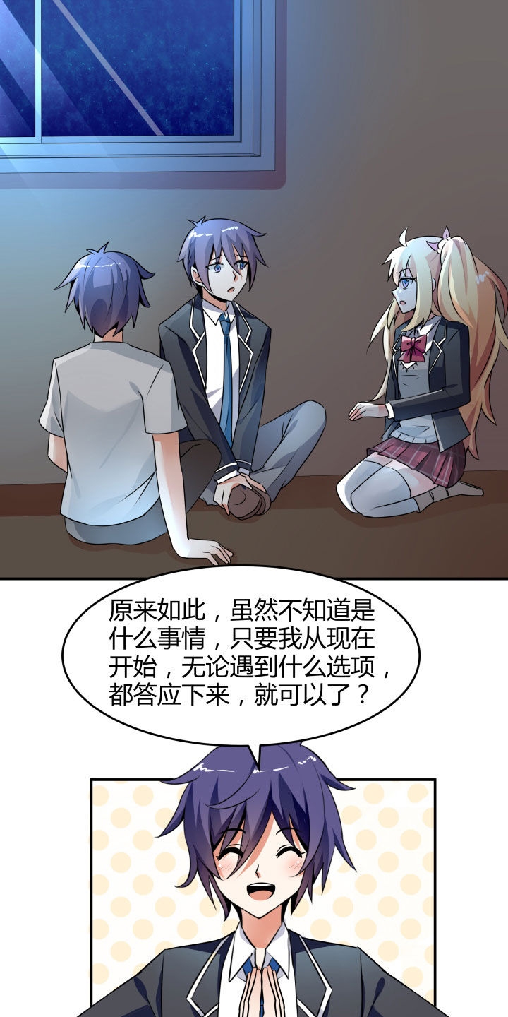第110章：0