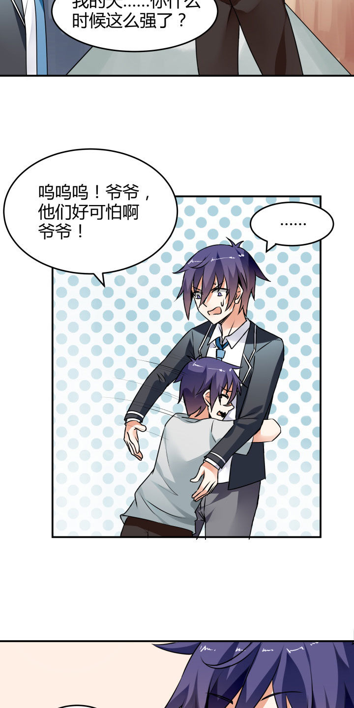 第114章：25