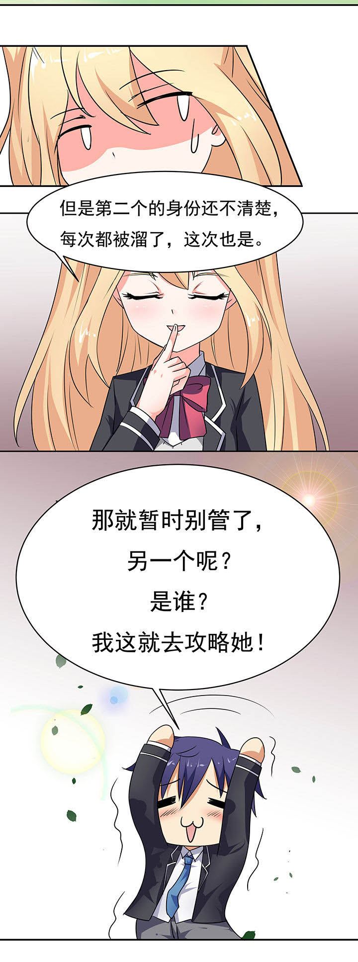 第36章：9