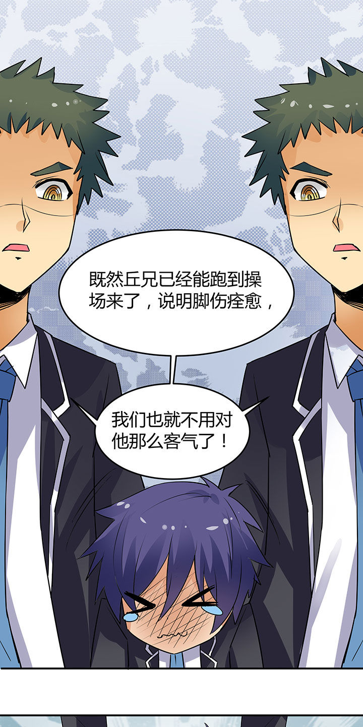 第62章：9