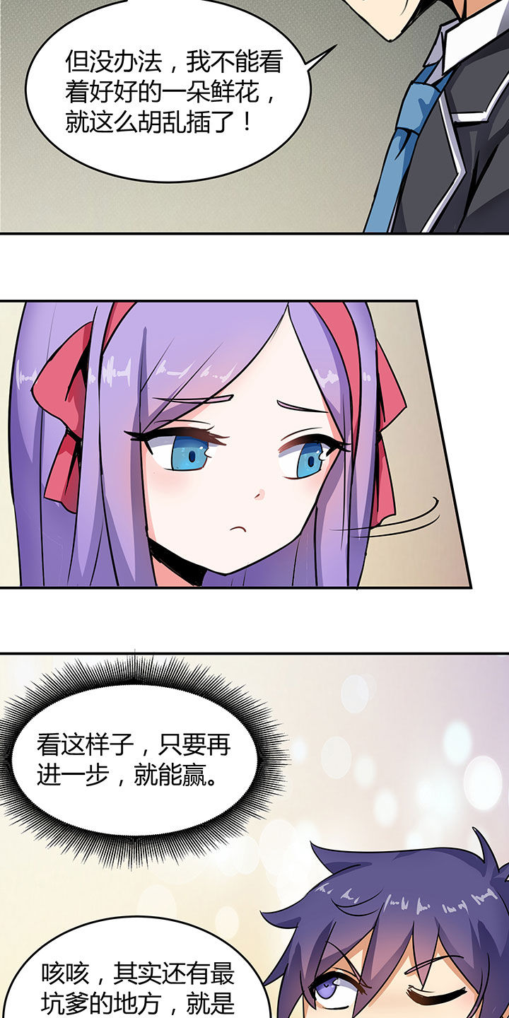 第69章：7