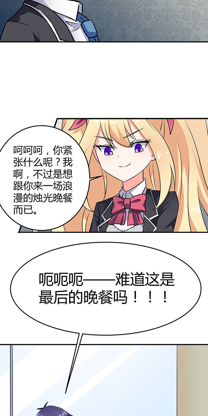 第55章：25