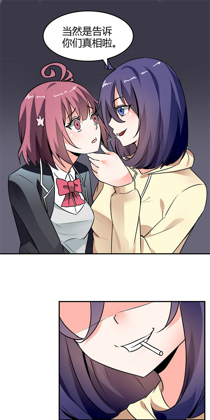 第117章：21