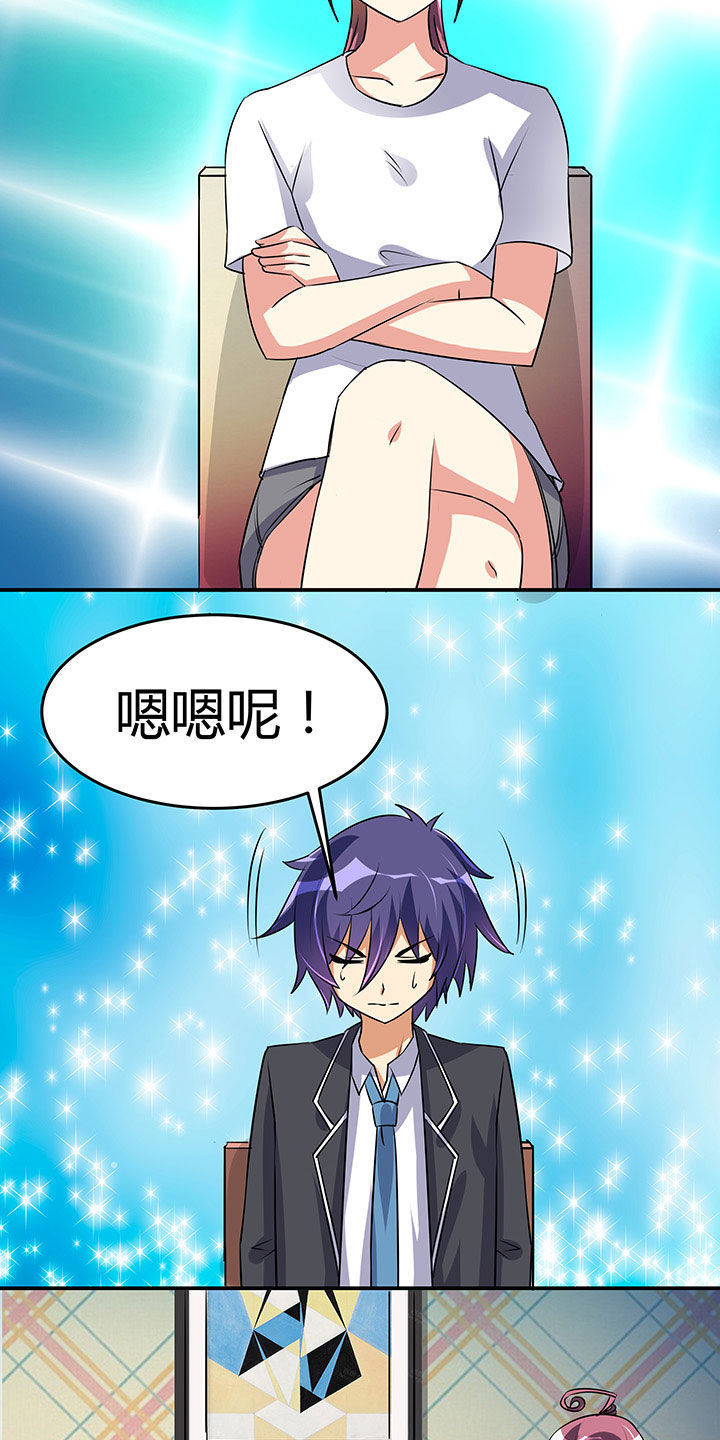 第97章：1