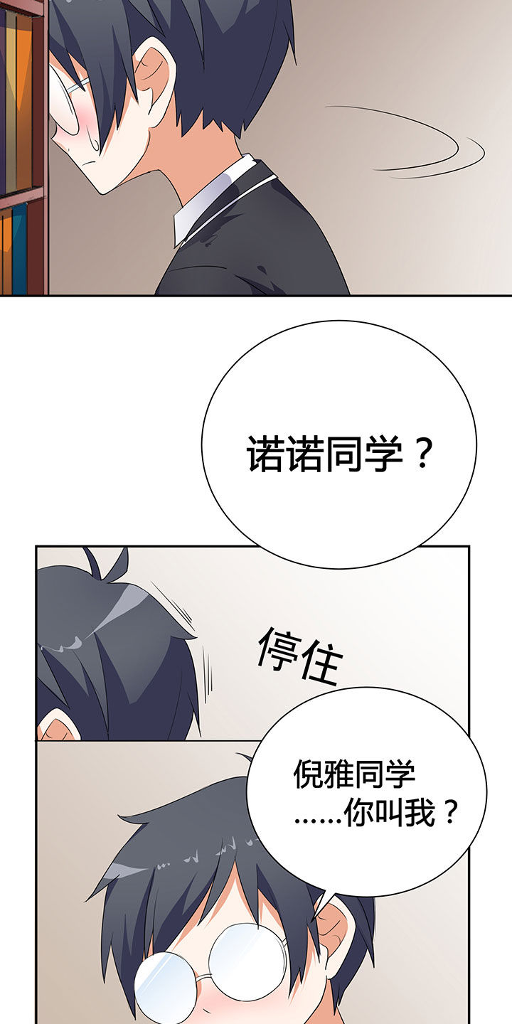 第31章：1