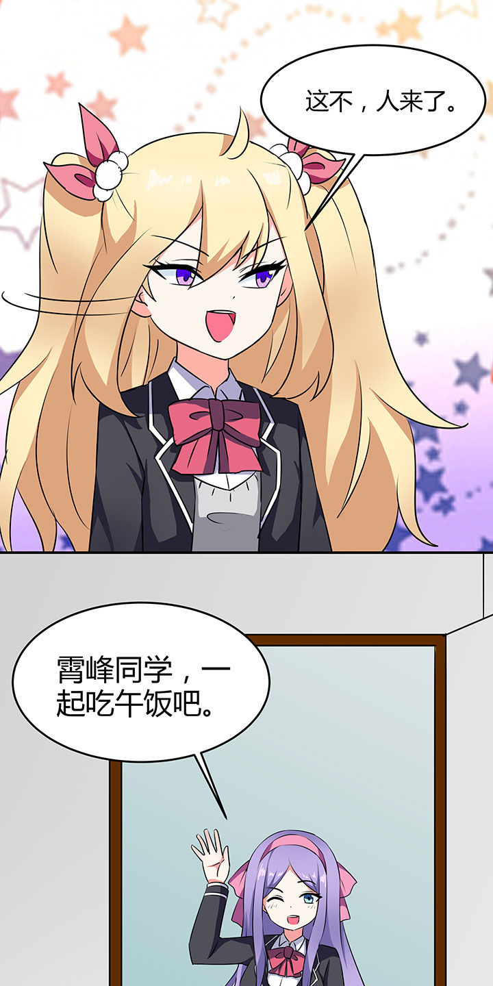 第82章：12