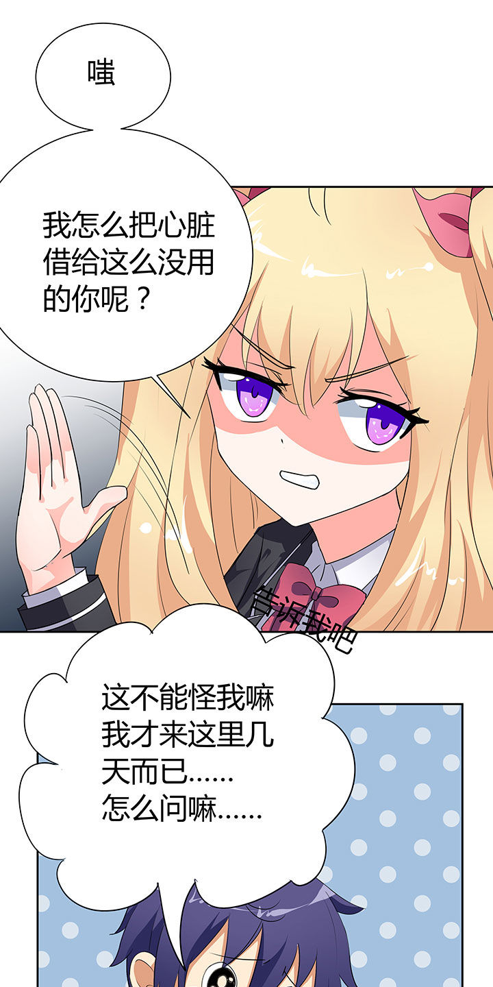 第33章：3